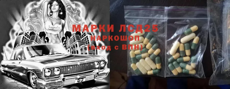 LSD-25 экстази ecstasy  сколько стоит  Дмитровск 